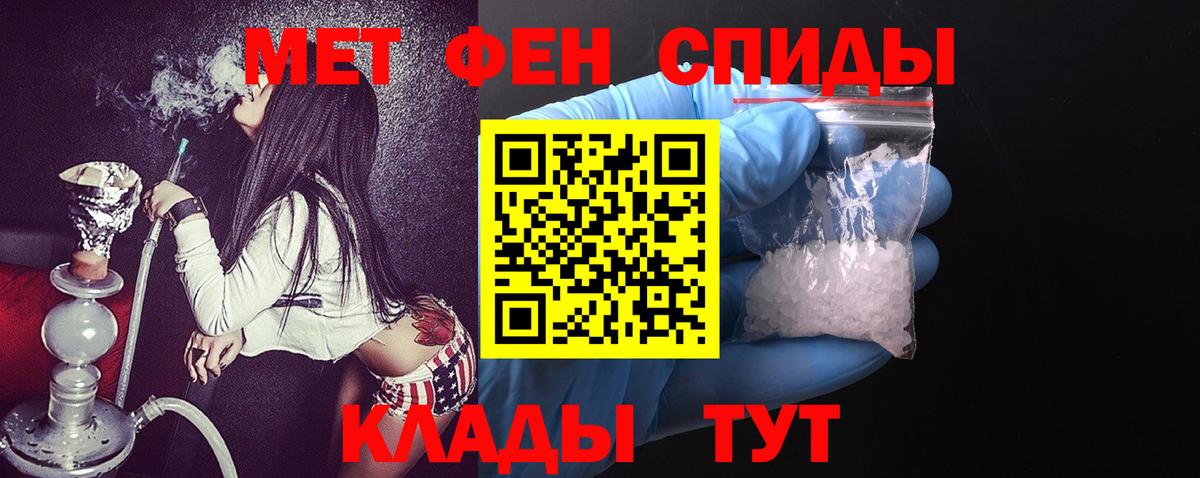 Amphetamine  АМФ  Вход с VPN  Amphetamine VHQ  Ленинск-Кузнецкий 
