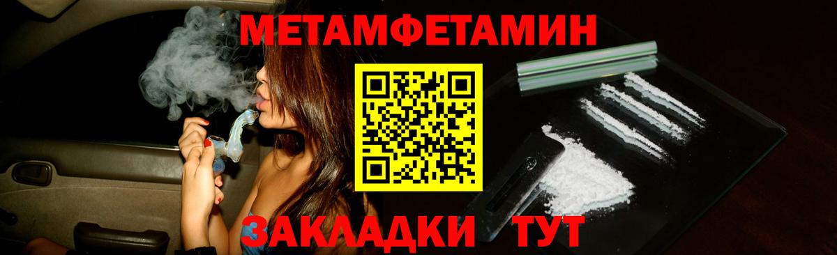 Амфетамин 97% Ленинск-Кузнецкий