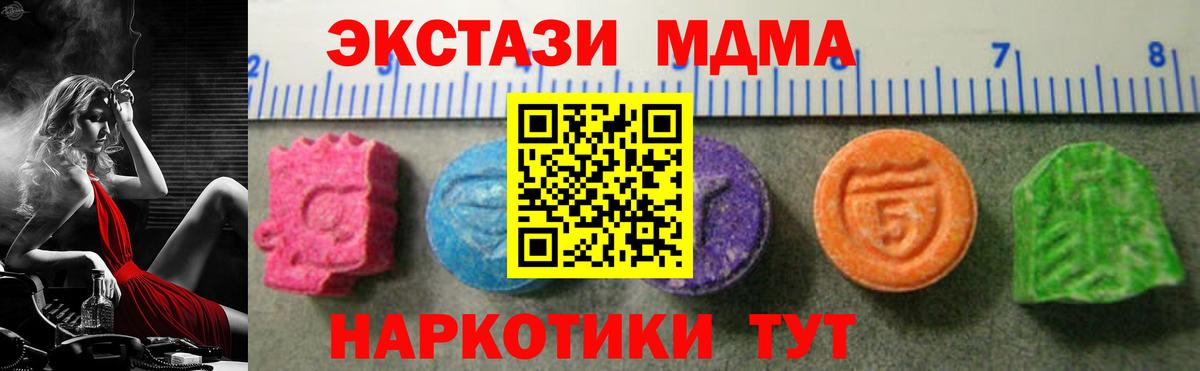 Ленинск-Кузнецкий  ЭКСТАЗИ mix  Вход с VPN  ОМГ ОМГ вход  Экстази VHQ 