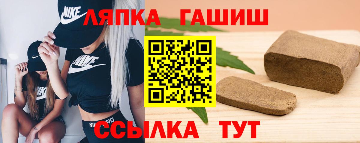 хочу   Гашиш VHQ  Ленинск-Кузнецкий  Вход с VPN  ГАШ убойный 