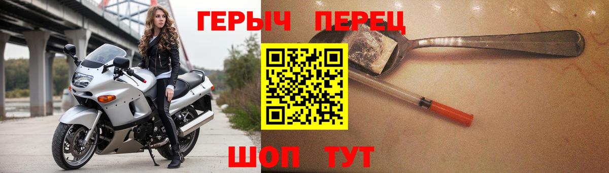 Ленинск-Кузнецкий  ГЕРОИН  Вход с VPN  ГЕРОИН герыч 