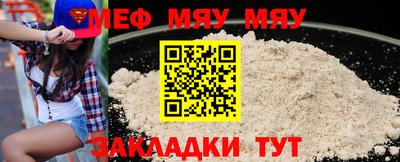 винт Камышлов