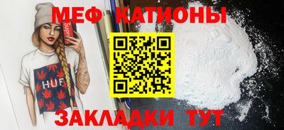 альфа пвп Канаш