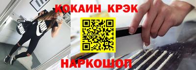 альфа пвп Канаш