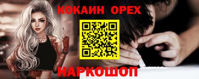 spice Кандалакша