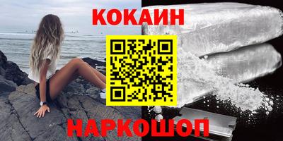альфа пвп Канаш