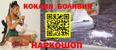 spice Кандалакша