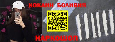 spice Кандалакша