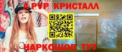 spice Кандалакша
