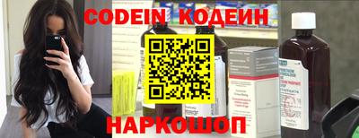 прущие крисы Ярославль