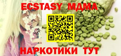 альфа пвп Канаш