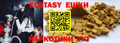 spice Кандалакша