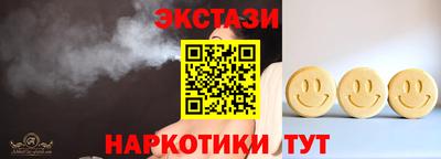 альфа пвп Канаш