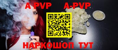 spice Кандалакша
