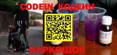 альфа пвп Канаш