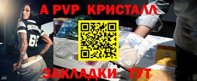 винт Камышлов