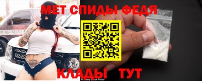 альфа пвп Канаш