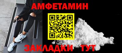 винт Камышлов