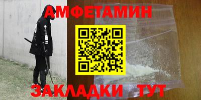 spice Кандалакша