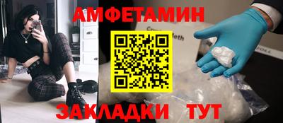 винт Камышлов