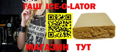 spice Кандалакша