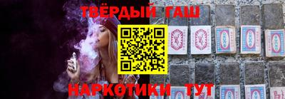 гашик Янаул