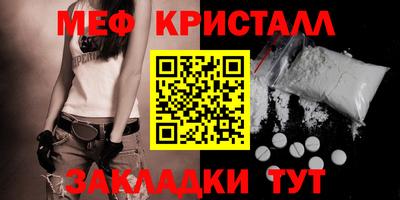 винт Камышлов