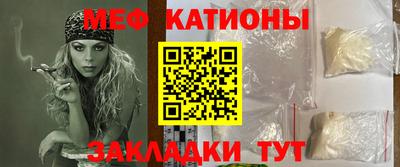 альфа пвп Канаш