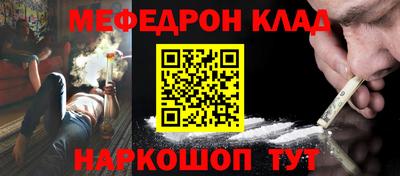 винт Камышлов
