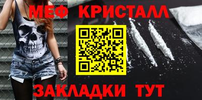 альфа пвп Канаш