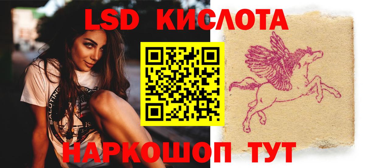 Лсд 25 экстази ecstasy  ссылка на мегу ONION  Вход с VPN  Ленинск-Кузнецкий  LSD-25 экстази ecstasy 