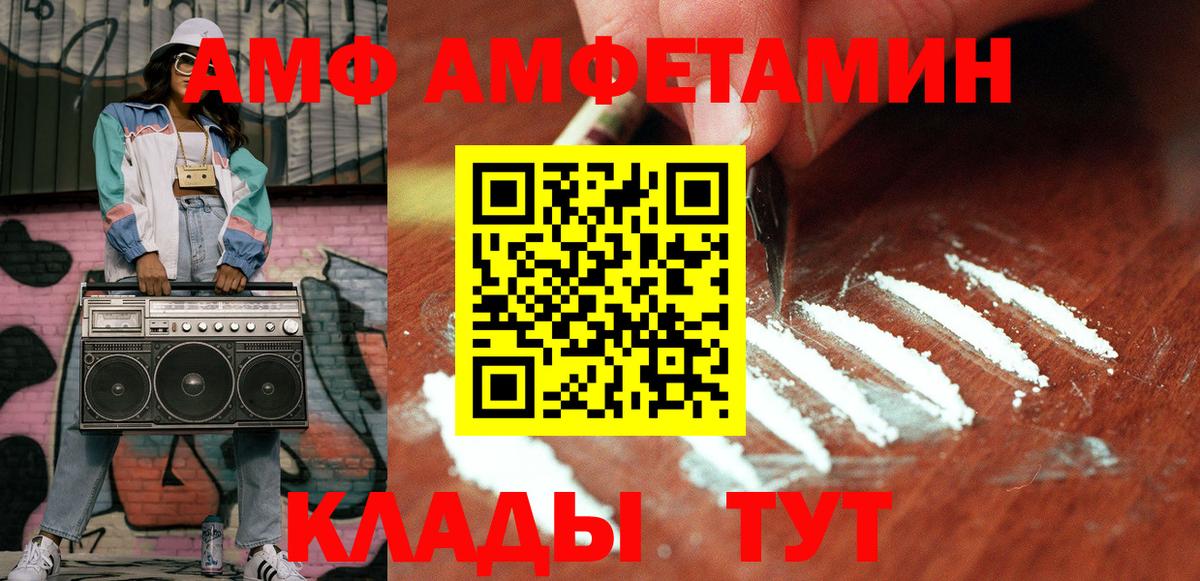Метамфетамин мет Ленинск-Кузнецкий