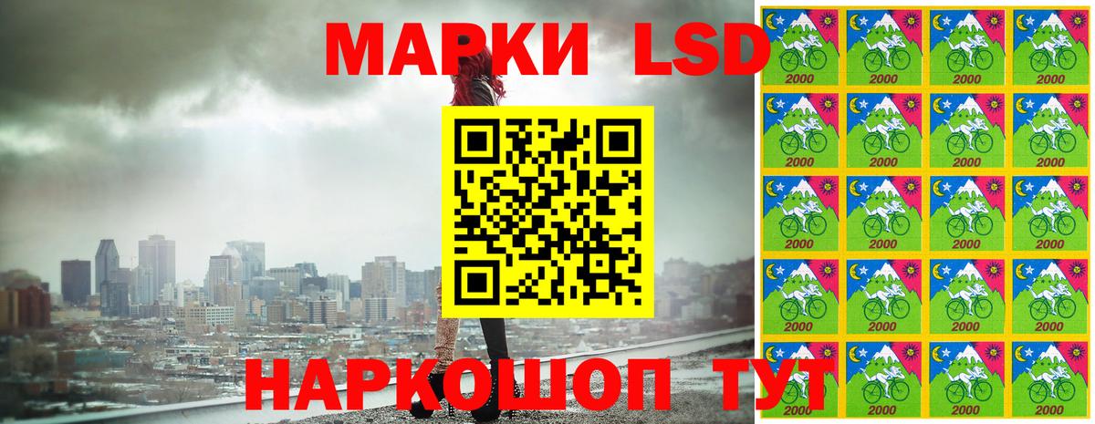 Марки 25I-NBOMe 1500мкг  Вход с VPN  Ленинск-Кузнецкий 