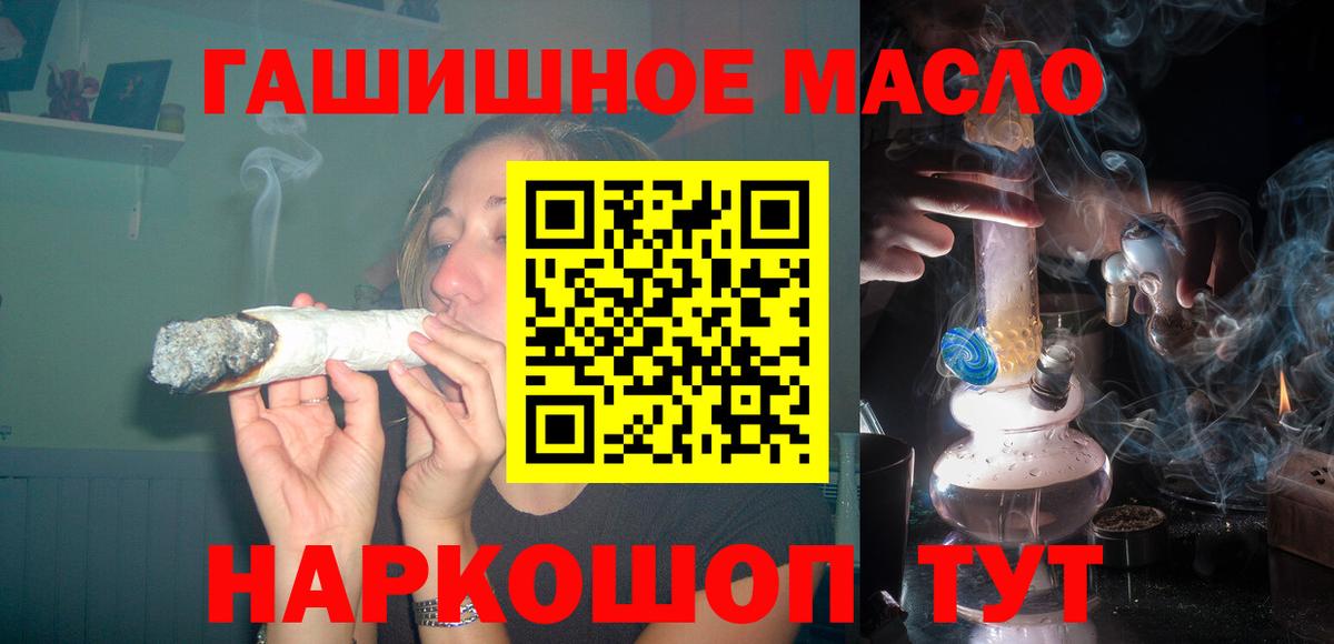 Ленинск-Кузнецкий  Дистиллят ТГК вейп с тгк  Вход с VPN 