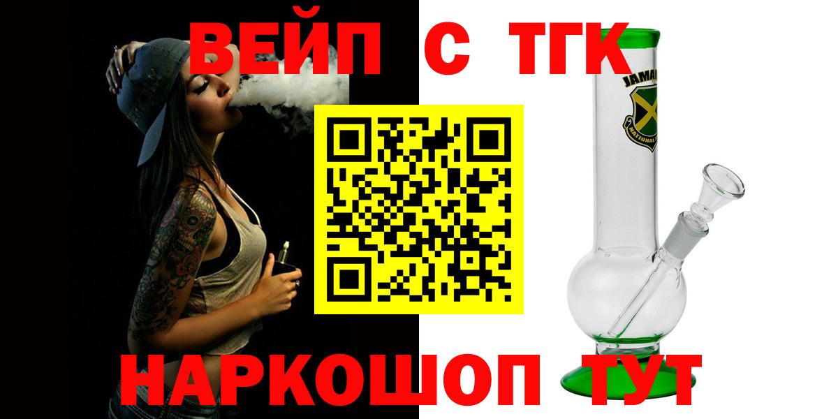 ТГК концентрат Ленинск-Кузнецкий
